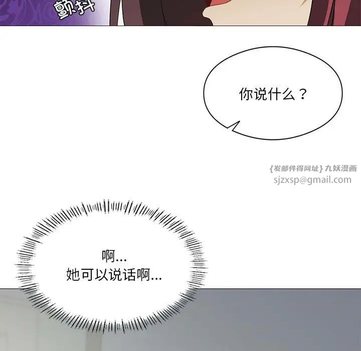 我靠升级逆袭成为大师第9话