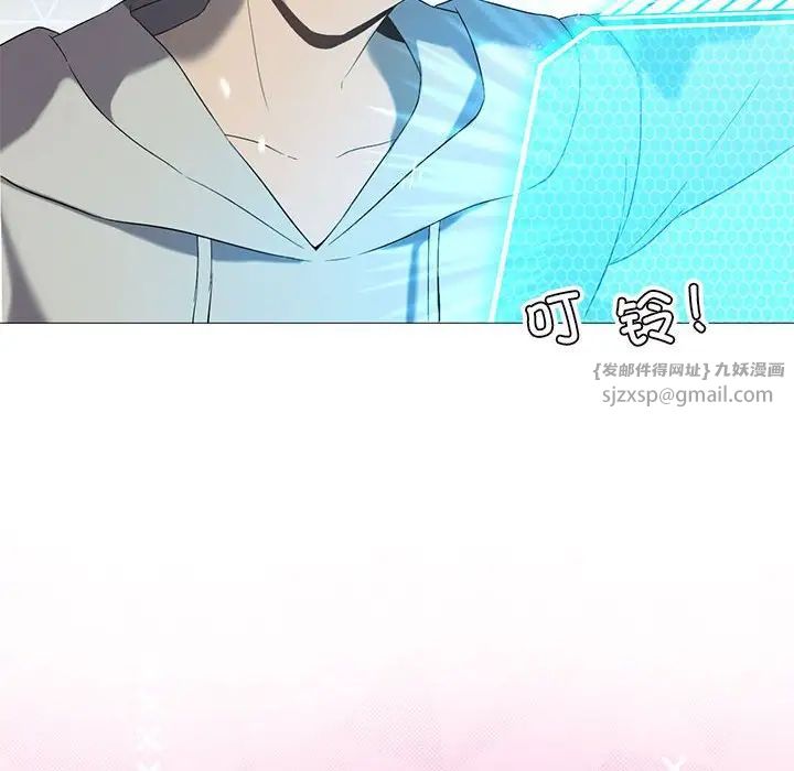 我靠升级逆袭成为大师第9话