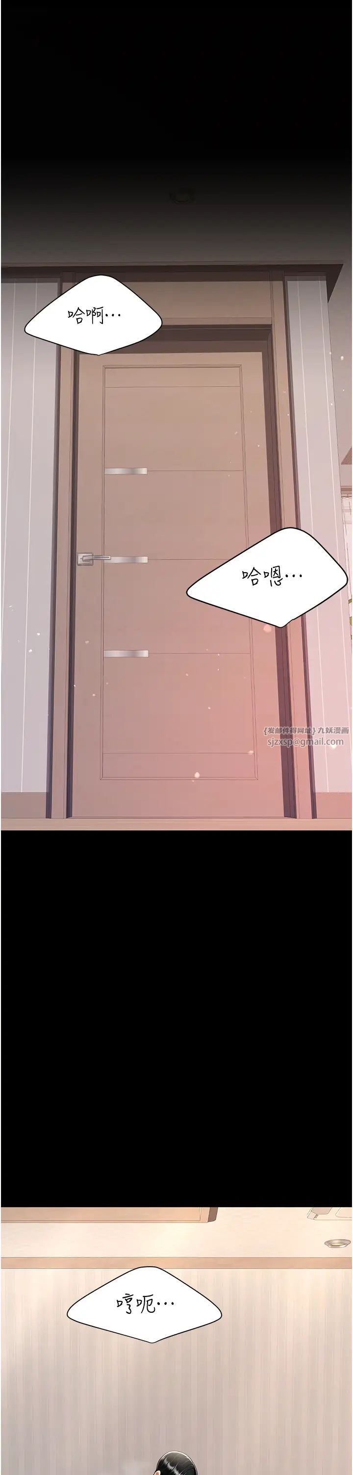 復仇母女丼第59话-内射会怀孕~~♡