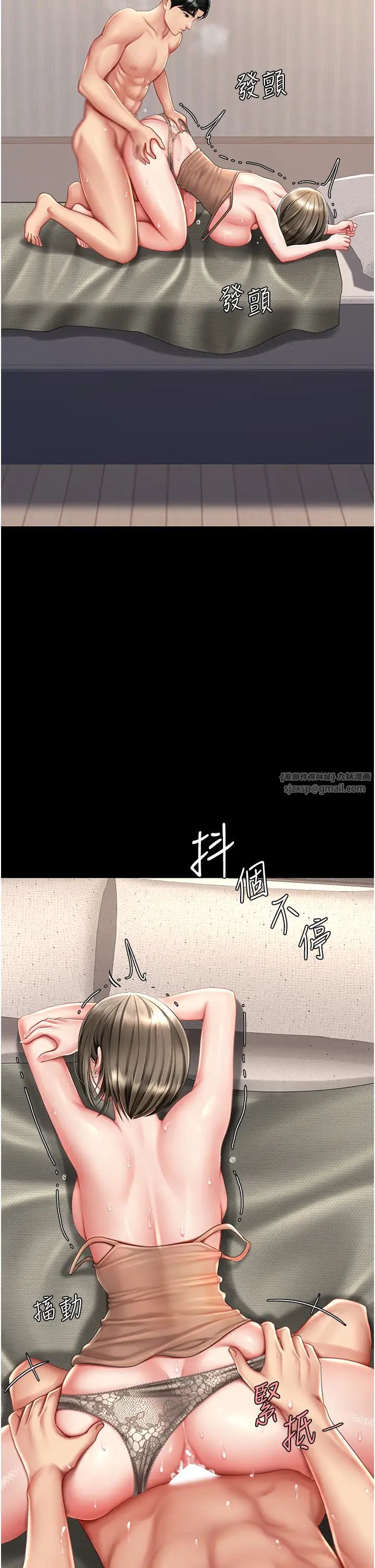 復仇母女丼第59话-内射会怀孕~~♡