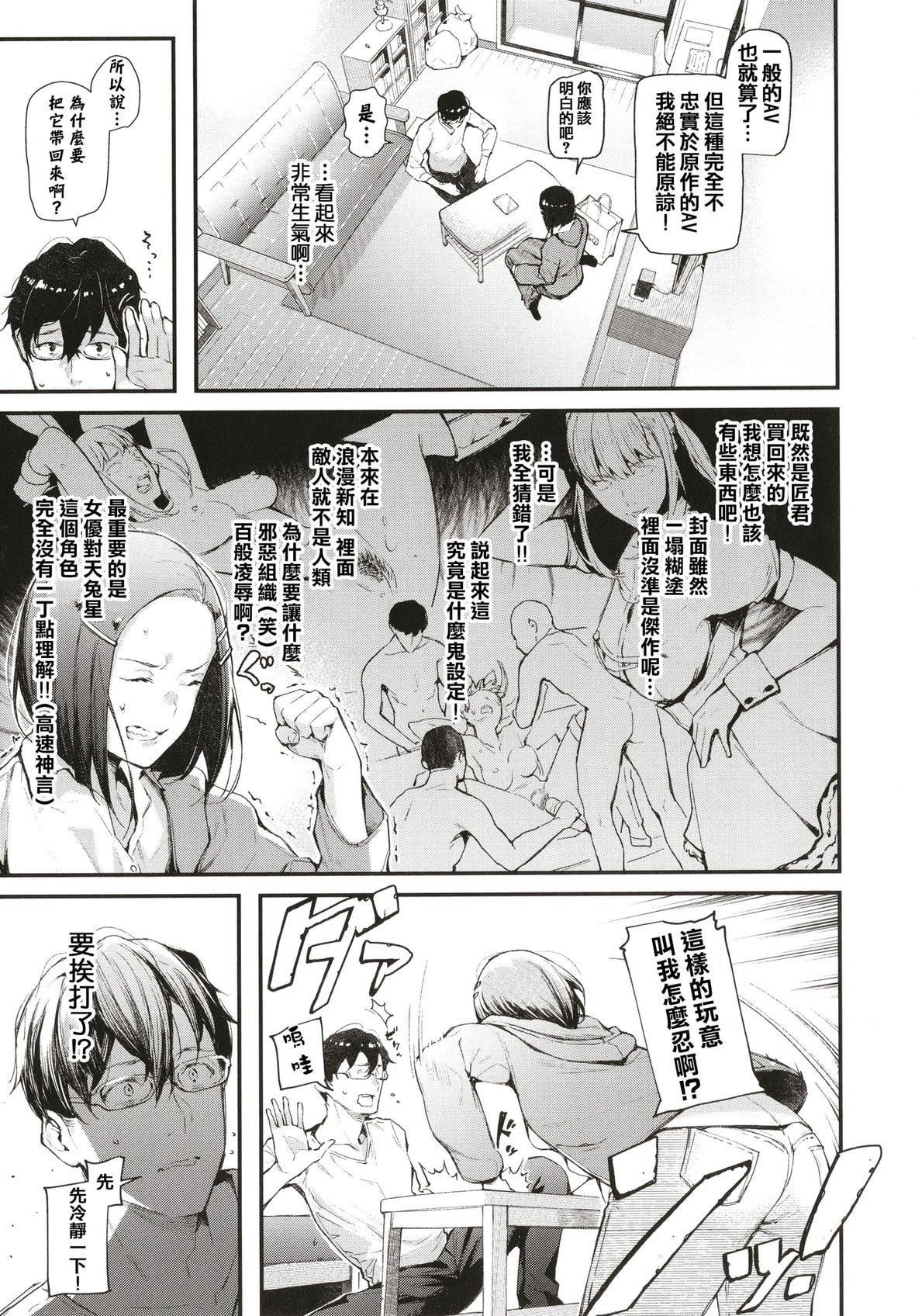 [东山エイト]ぼでぃーたっち4Pリーフレット,イラストカード[无修正][东山エイト]ぼでぃーたっち+4Pリーフレット,イラストカード[无修正]