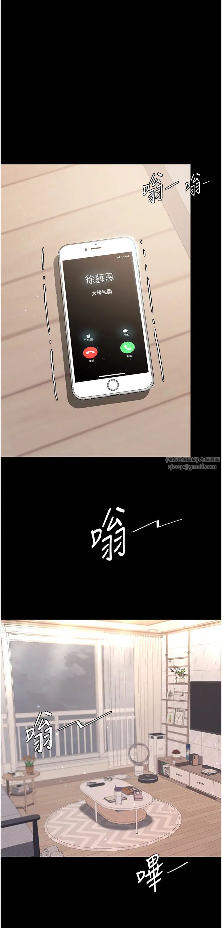 復仇母女丼第59话-内射会怀孕~~♡