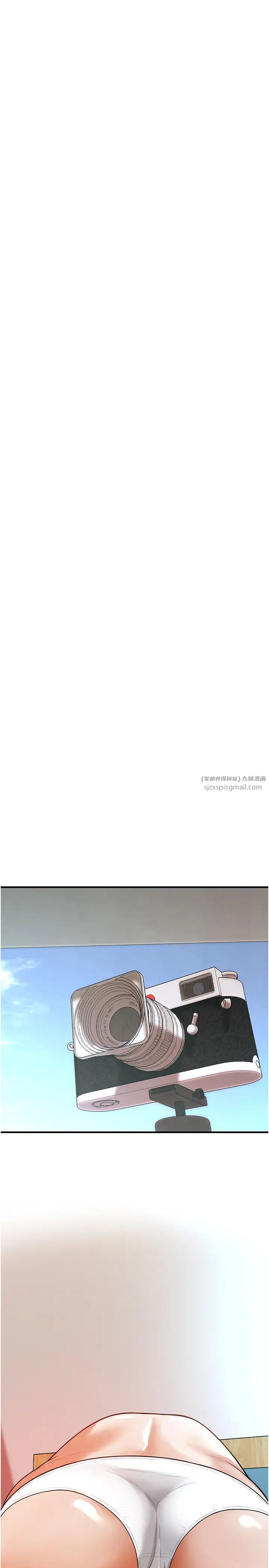 街头干架王第46话-顶得深才有看头!