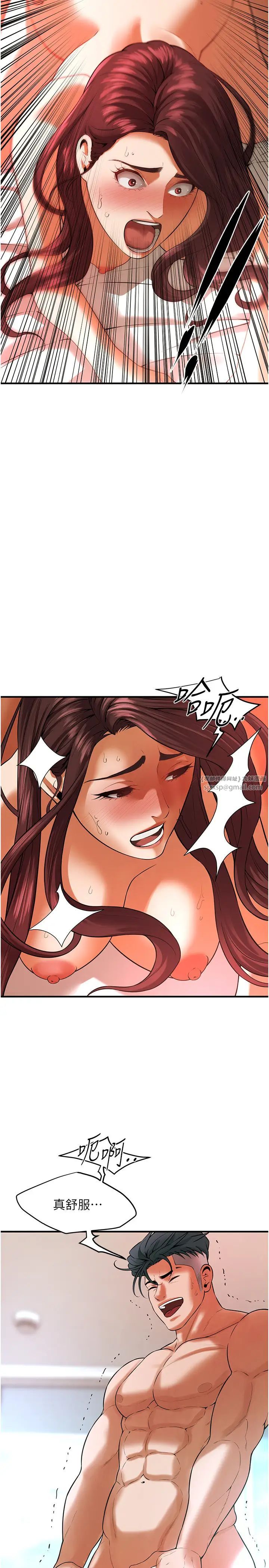 街头干架王第46话-顶得深才有看头!