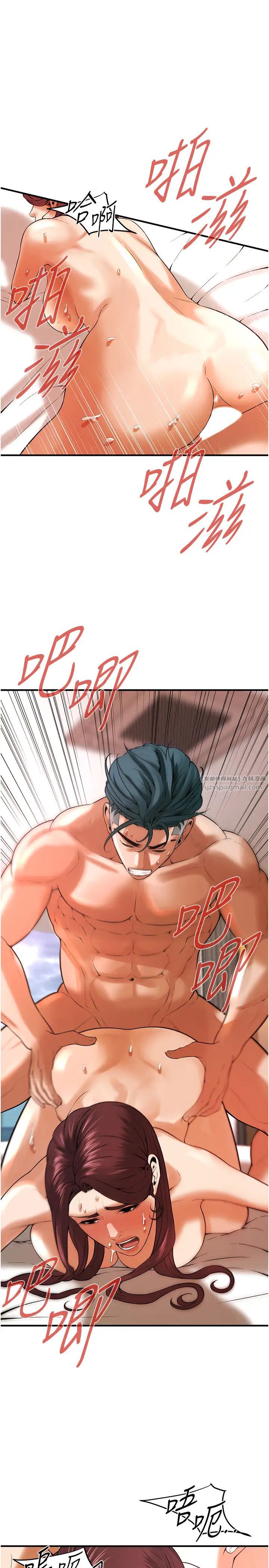 街头干架王第46话-顶得深才有看头!