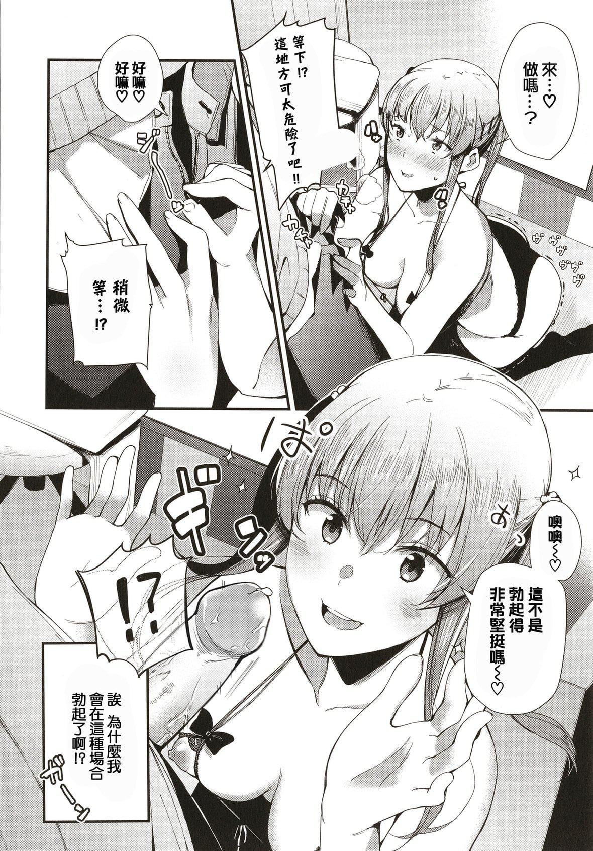 [东山エイト]ぼでぃーたっち4Pリーフレット,イラストカード[无修正][东山エイト]ぼでぃーたっち+4Pリーフレット,イラストカード[无修正]