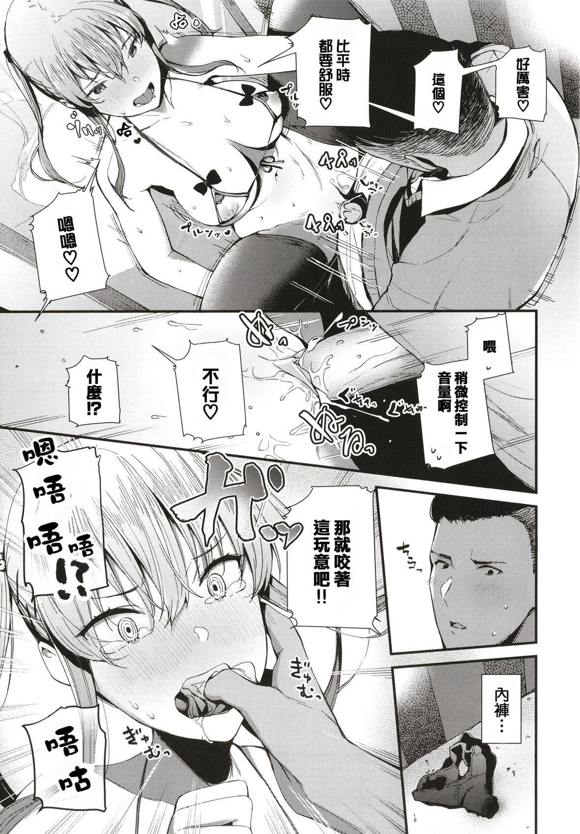 [东山エイト]ぼでぃーたっち4Pリーフレット,イラストカード[无修正][东山エイト]ぼでぃーたっち+4Pリーフレット,イラストカード[无修正]