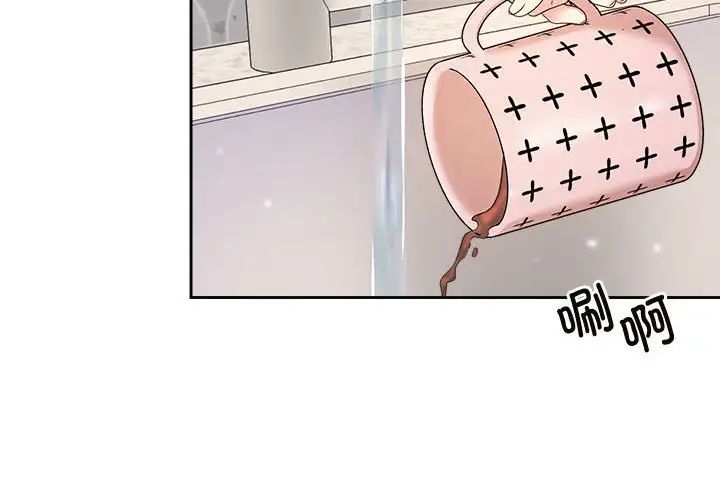 疯了才结婚第32话