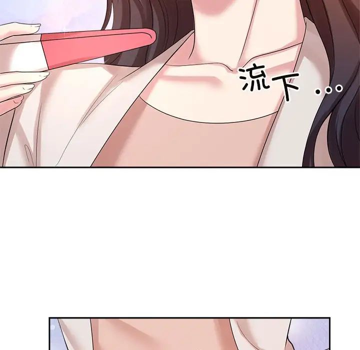 疯了才结婚第32话