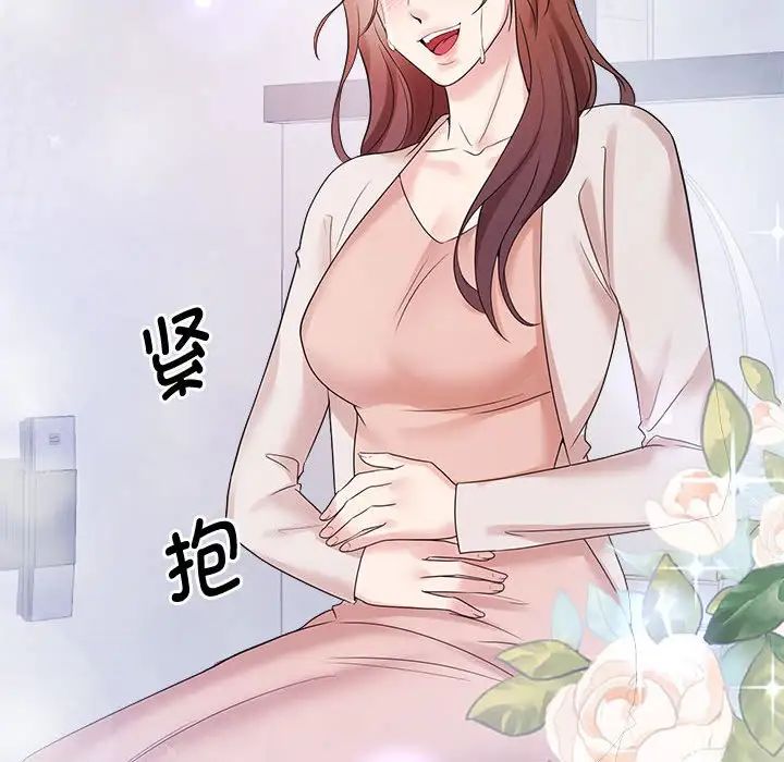 疯了才结婚第32话