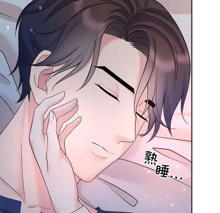 疯了才结婚第32话