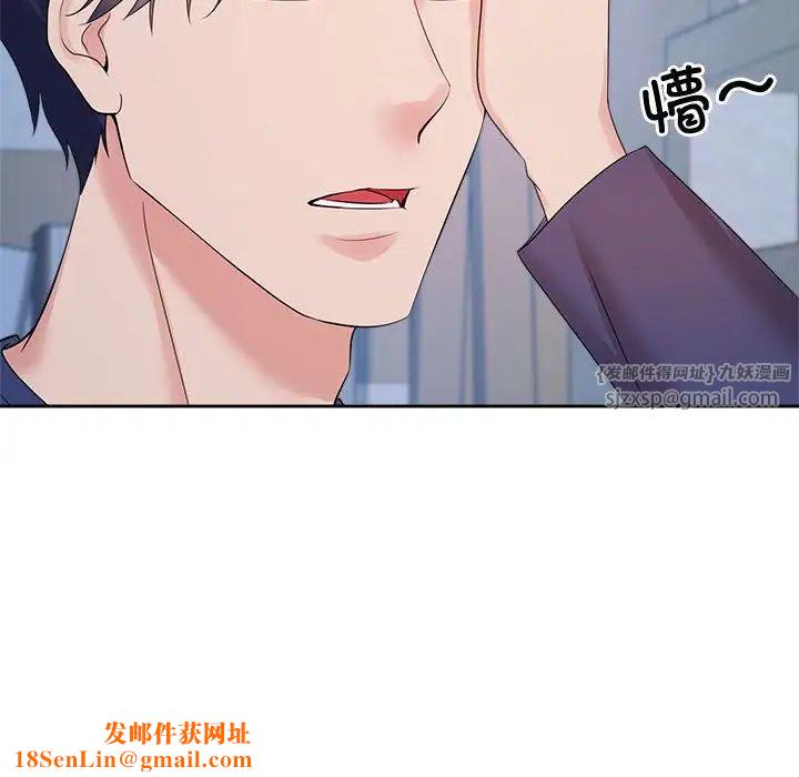 疯了才结婚第32话