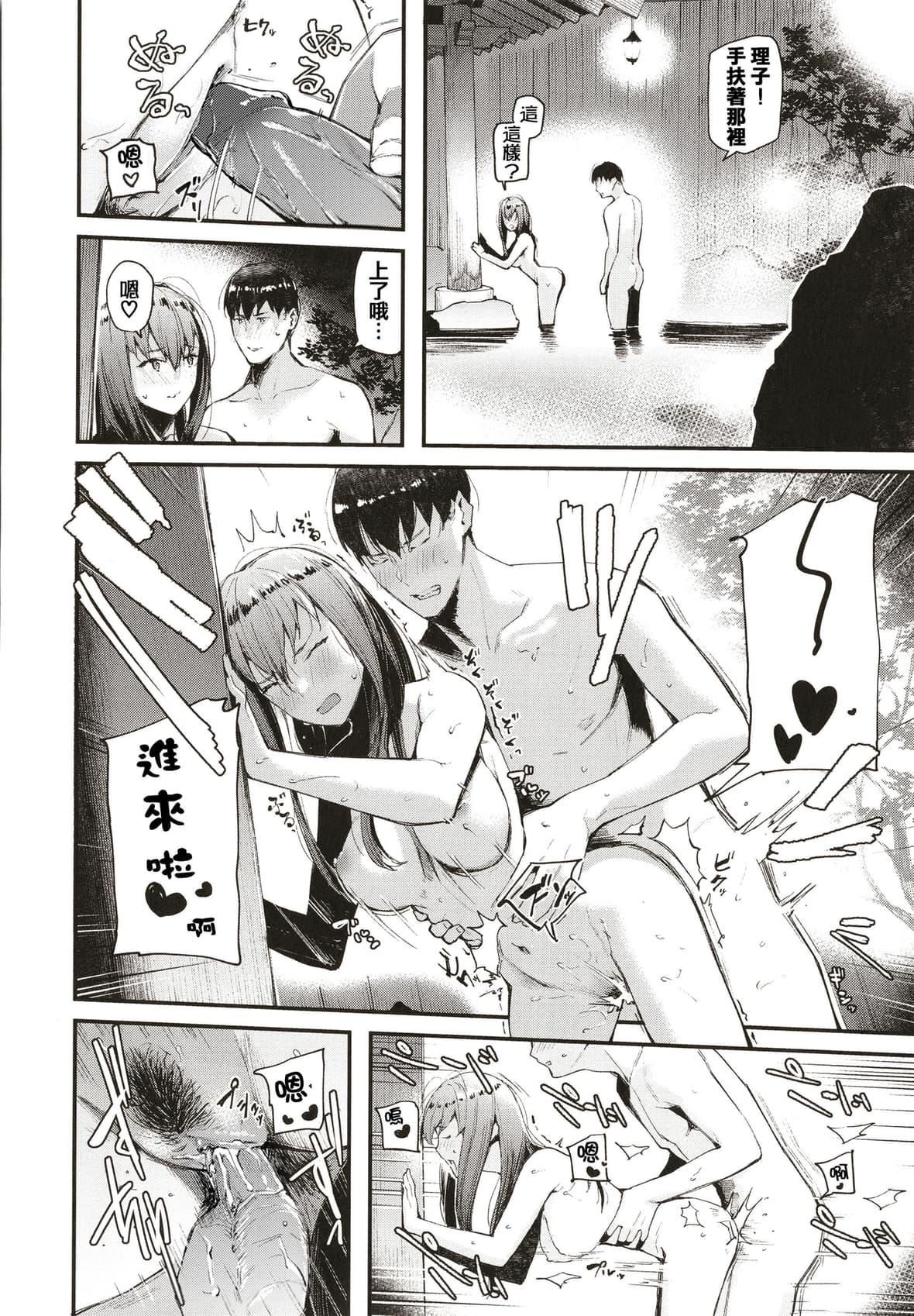 [东山エイト]ぼでぃーたっち4Pリーフレット,イラストカード[无修正][东山エイト]ぼでぃーたっち+4Pリーフレット,イラストカード[无修正]