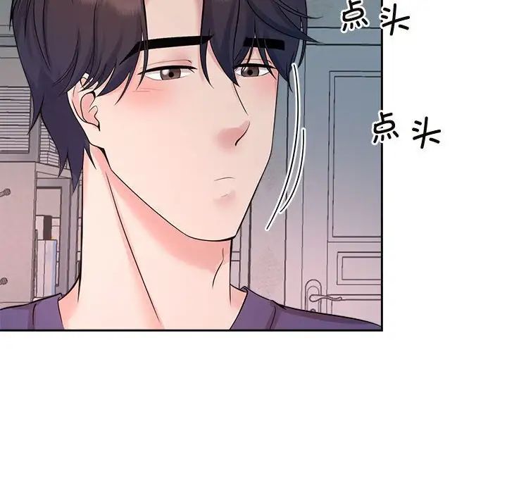 疯了才结婚第32话