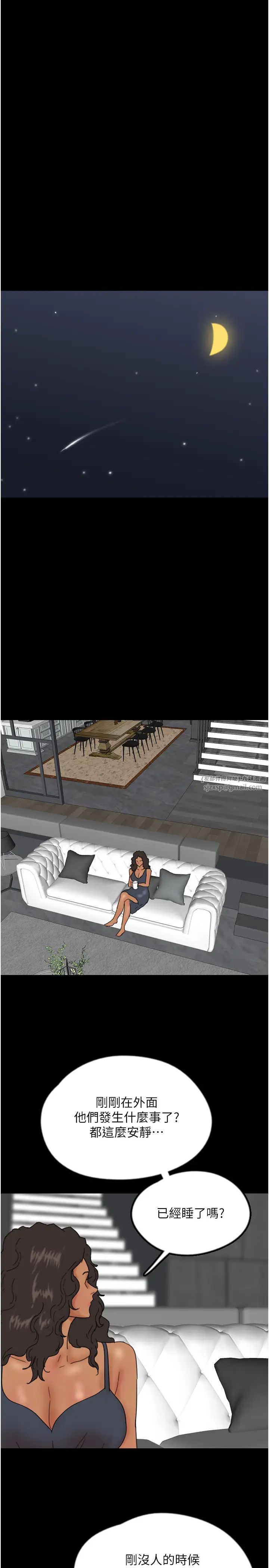 养父的女儿们第39话-三个人一起做吧