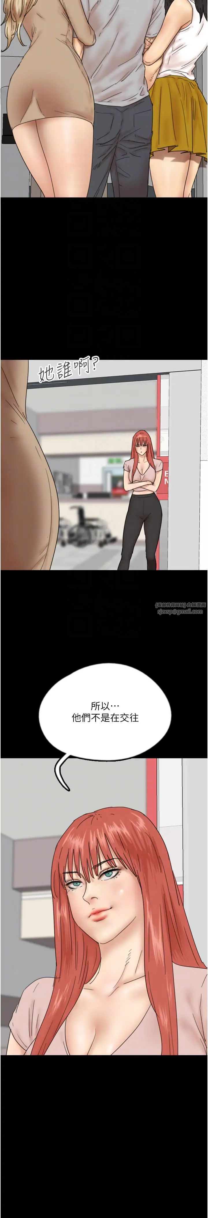 养父的女儿们第39话-三个人一起做吧