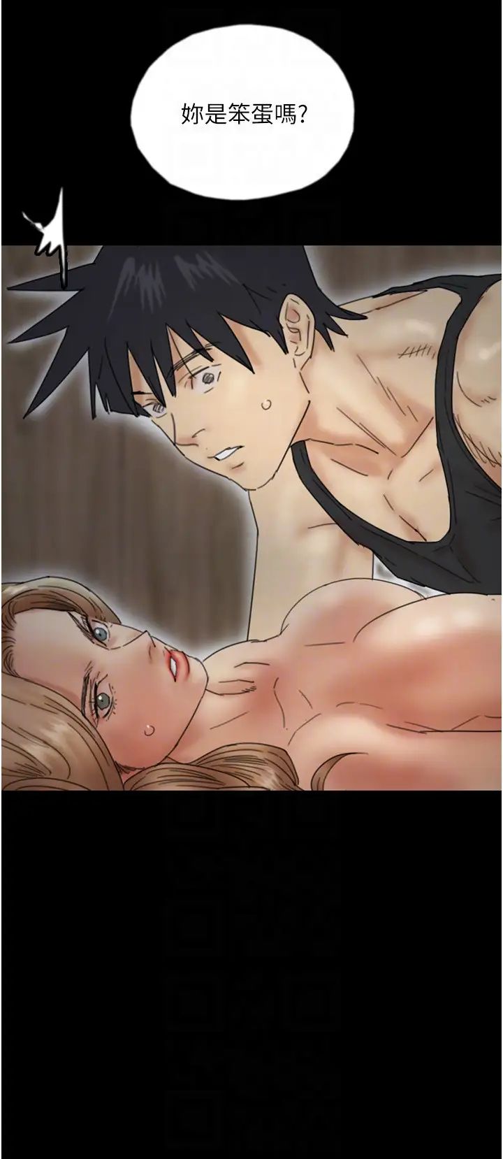 养父的女儿们第39话-三个人一起做吧