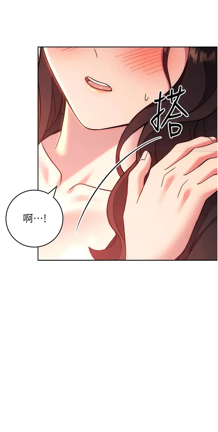 练爱选择题第32话-向大傢宣示主权