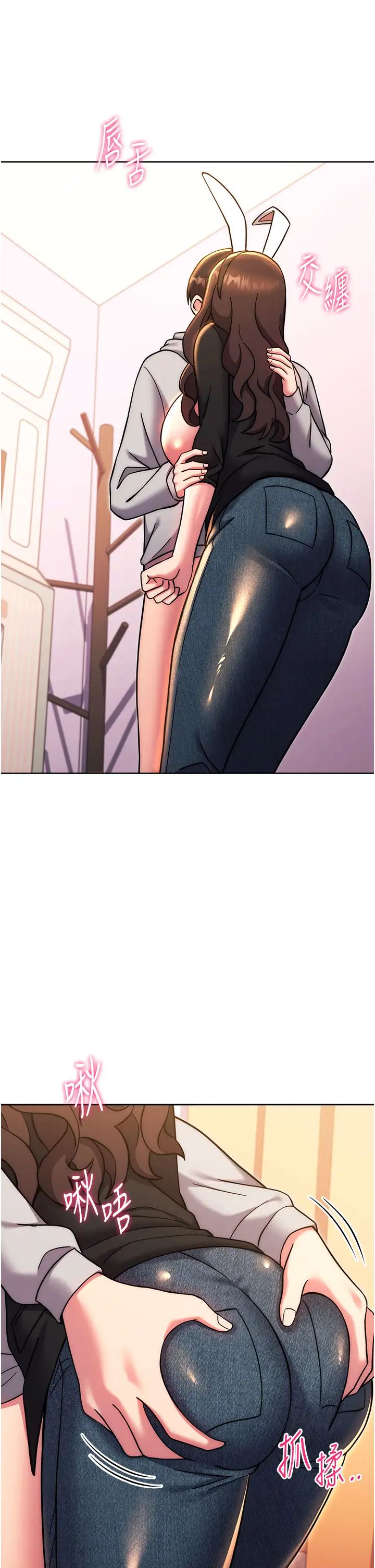 练爱选择题第32话-向大傢宣示主权