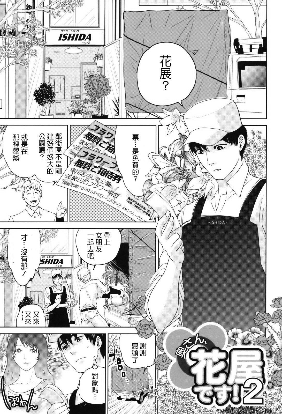 [东西]人妻さんといっしょ♥[天鹅之恋][东西]人妻さんといっしょ♥[天鹅之恋]