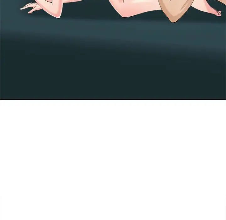 我的女儿就拜托你了第22话