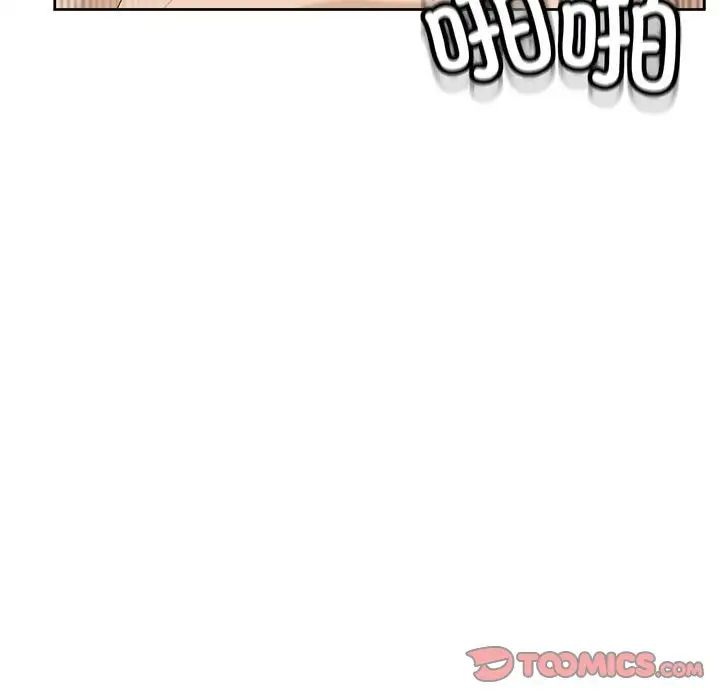 我的女儿就拜托你了第22话