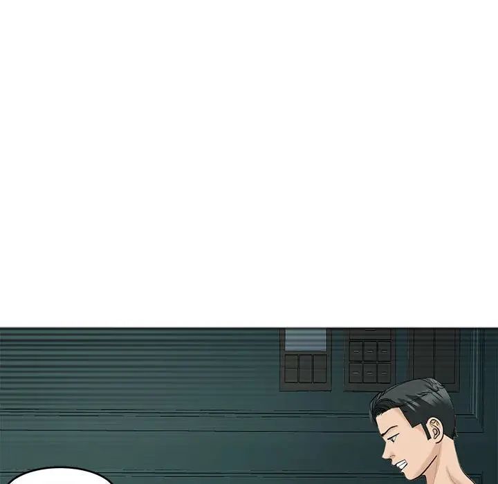 我的女儿就拜托你了第22话