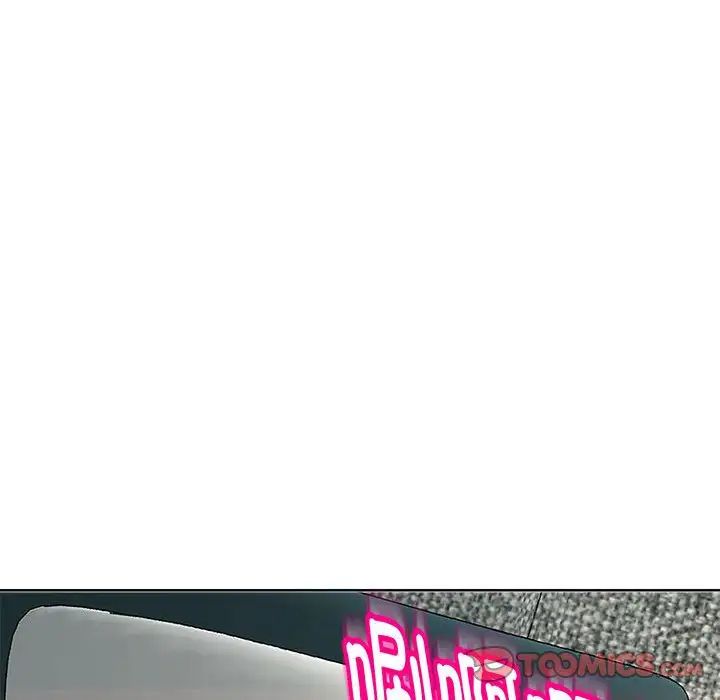 我的女儿就拜托你了第22话