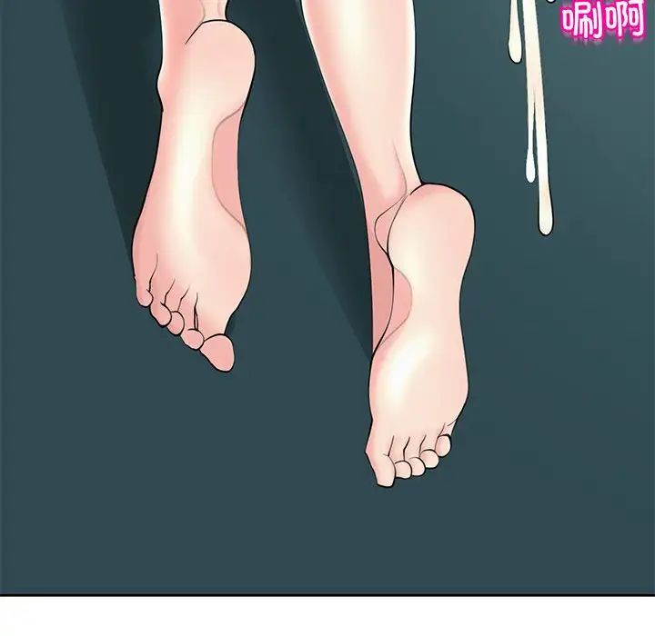 我的女儿就拜托你了第22话