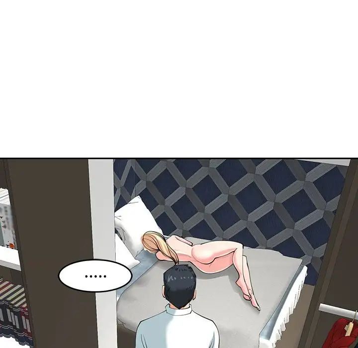 我的女儿就拜托你了第22话