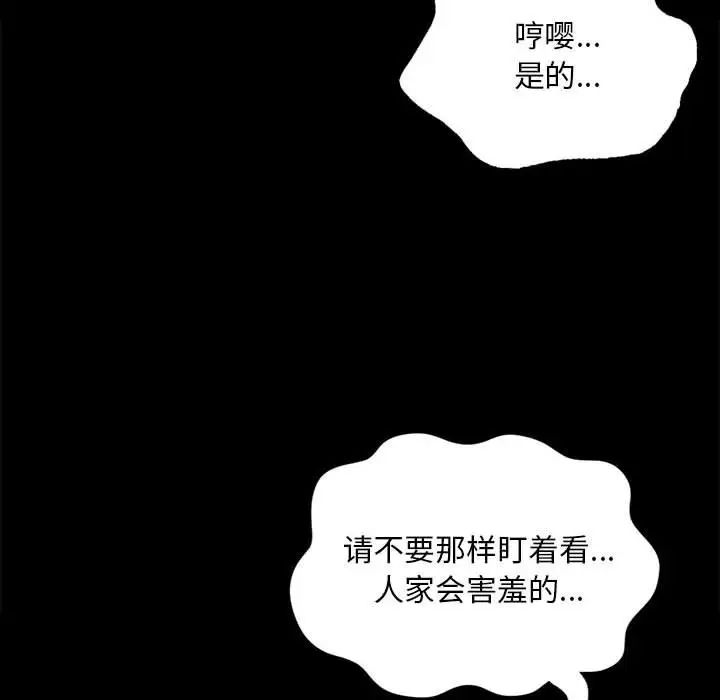 小姐第25话