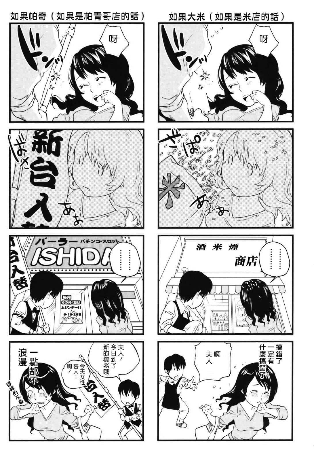 [东西]人妻さんといっしょ♥[天鹅之恋][东西]人妻さんといっしょ♥[天鹅之恋]