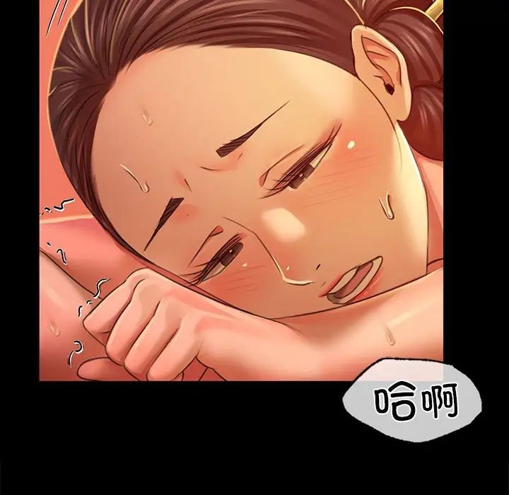 小姐第25话