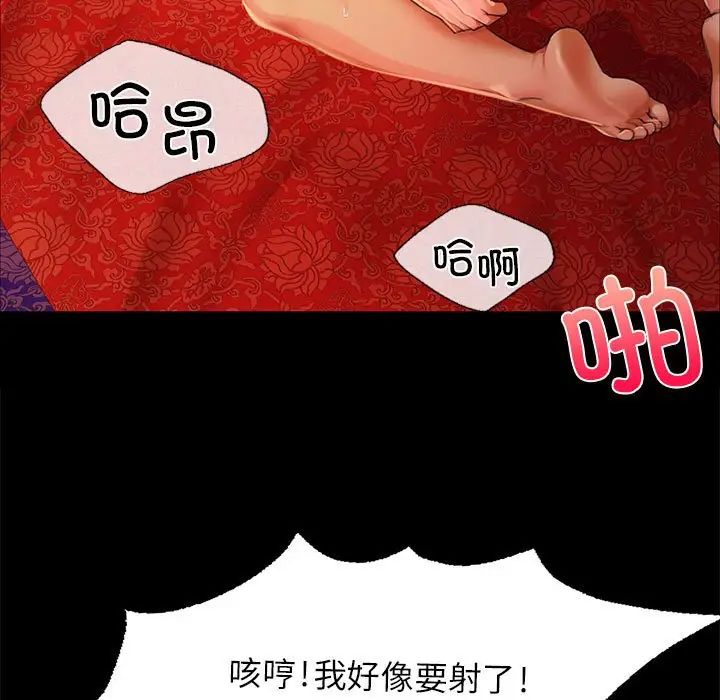 小姐第25话