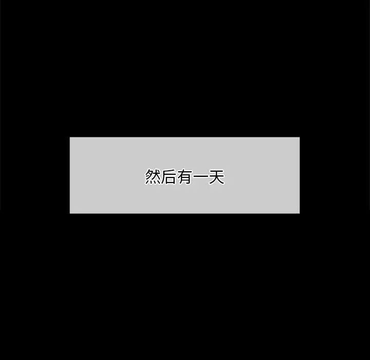 小姐第25话
