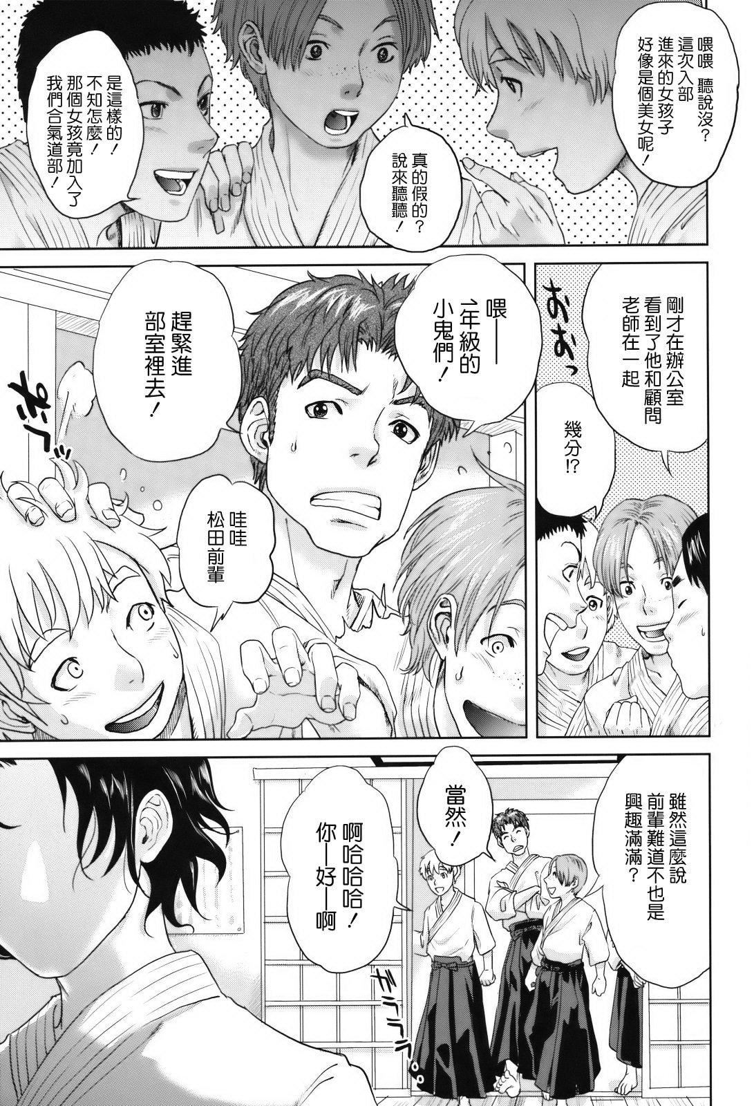 [东西]人妻さんといっしょ♥[天鹅之恋][东西]人妻さんといっしょ♥[天鹅之恋]