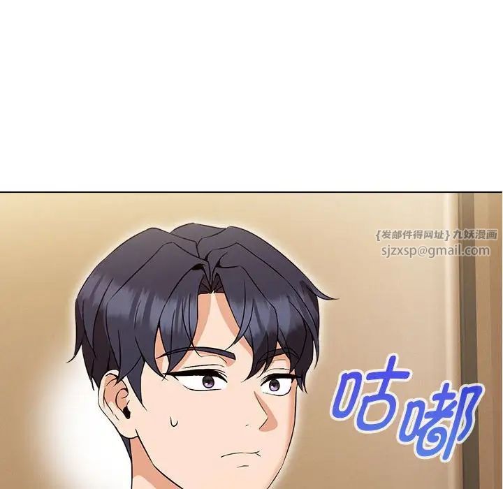 嫁入豪门的老师第13话