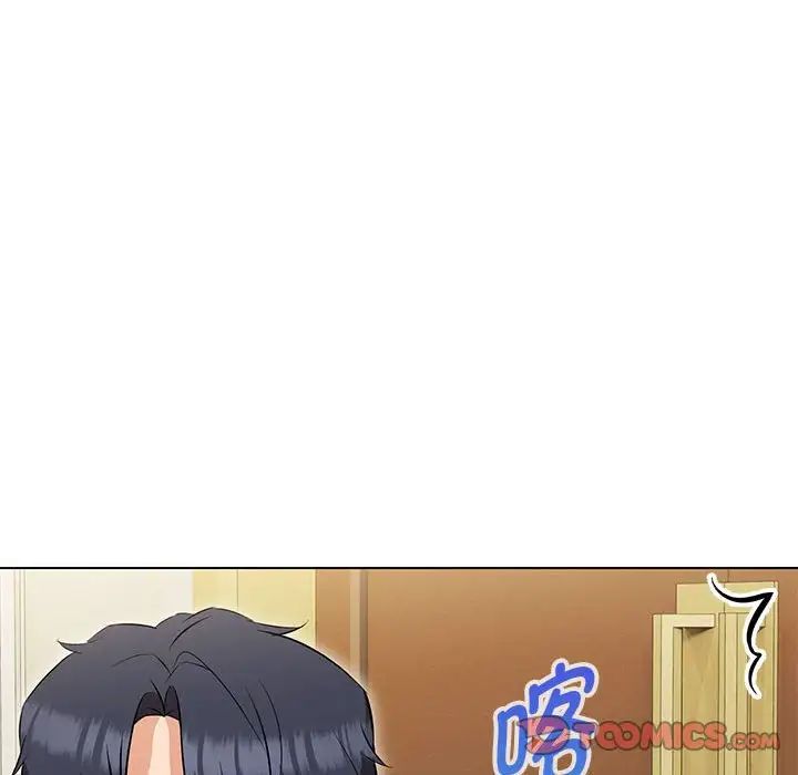 嫁入豪门的老师第13话