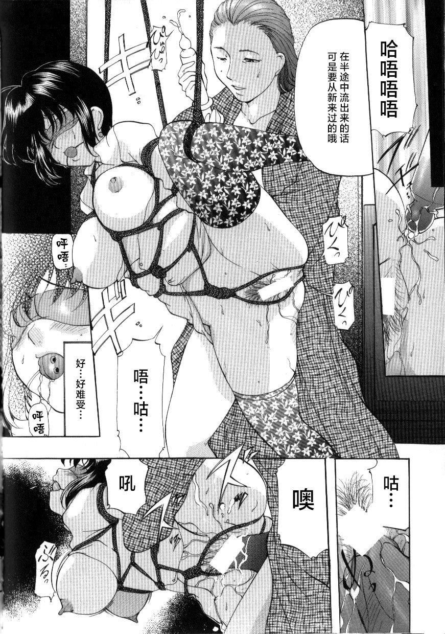 [鬼姫]スレイブ・レッスン[真不可视汉化][鬼姫]スレイブ・レッスン[真不可视汉化]