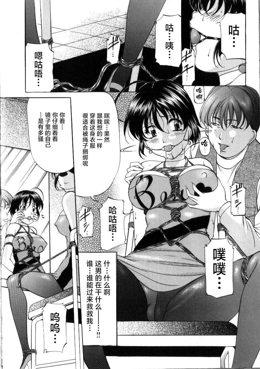 [鬼姫]スレイブ・レッスン[真不可视汉化][鬼姫]スレイブ・レッスン[真不可视汉化]