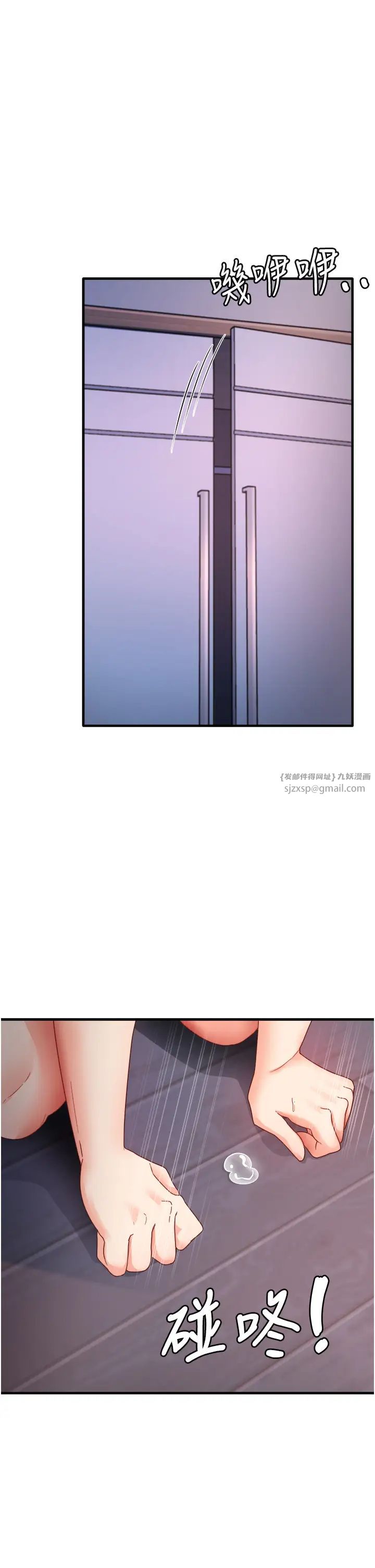 尻试之神学习法第16话-用高潮满足暴露狂阿姨