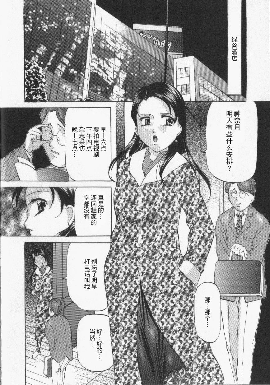 [鬼姫]スレイブ・レッスン[真不可视汉化][鬼姫]スレイブ・レッスン[真不可视汉化]