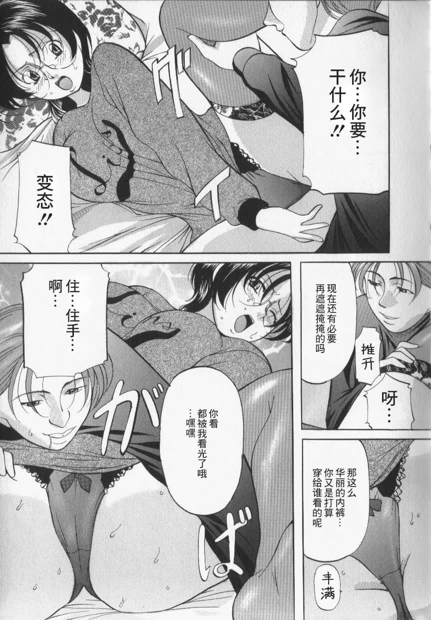 [鬼姫]スレイブ・レッスン[真不可视汉化][鬼姫]スレイブ・レッスン[真不可视汉化]