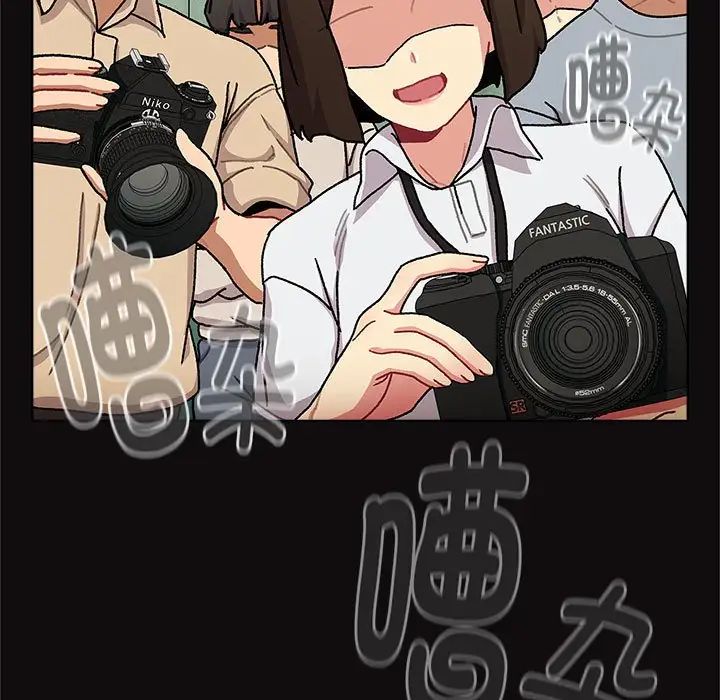 分组换换爱第113话