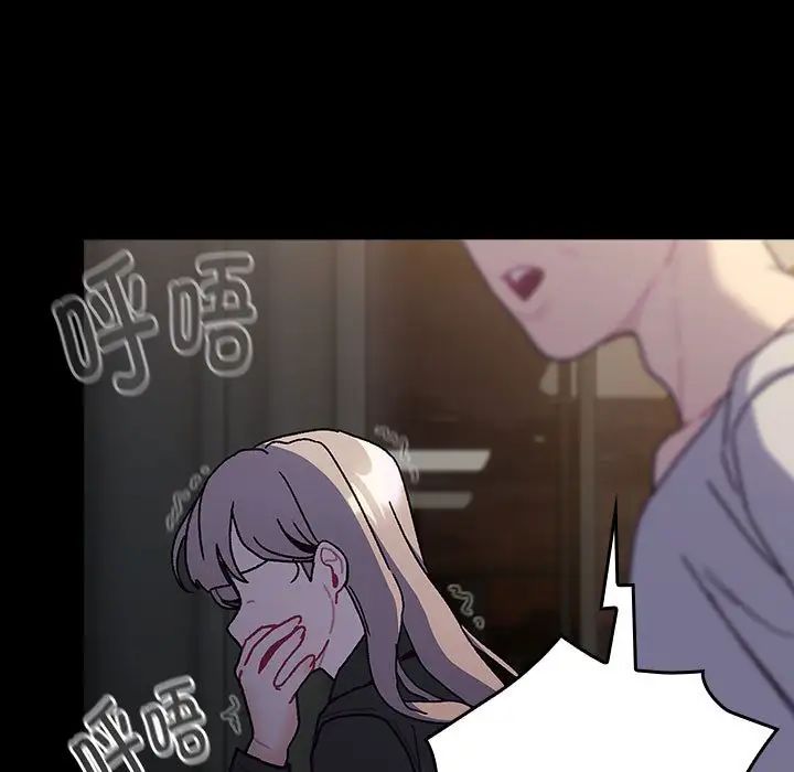 分组换换爱第113话