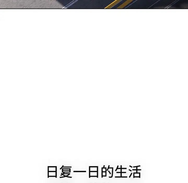分组换换爱第113话
