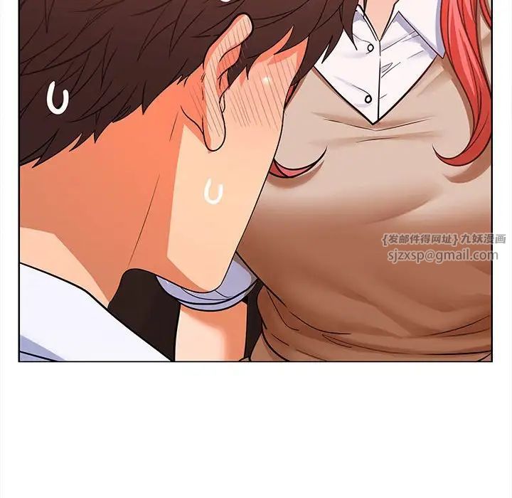 在公司偷偷爱第7话