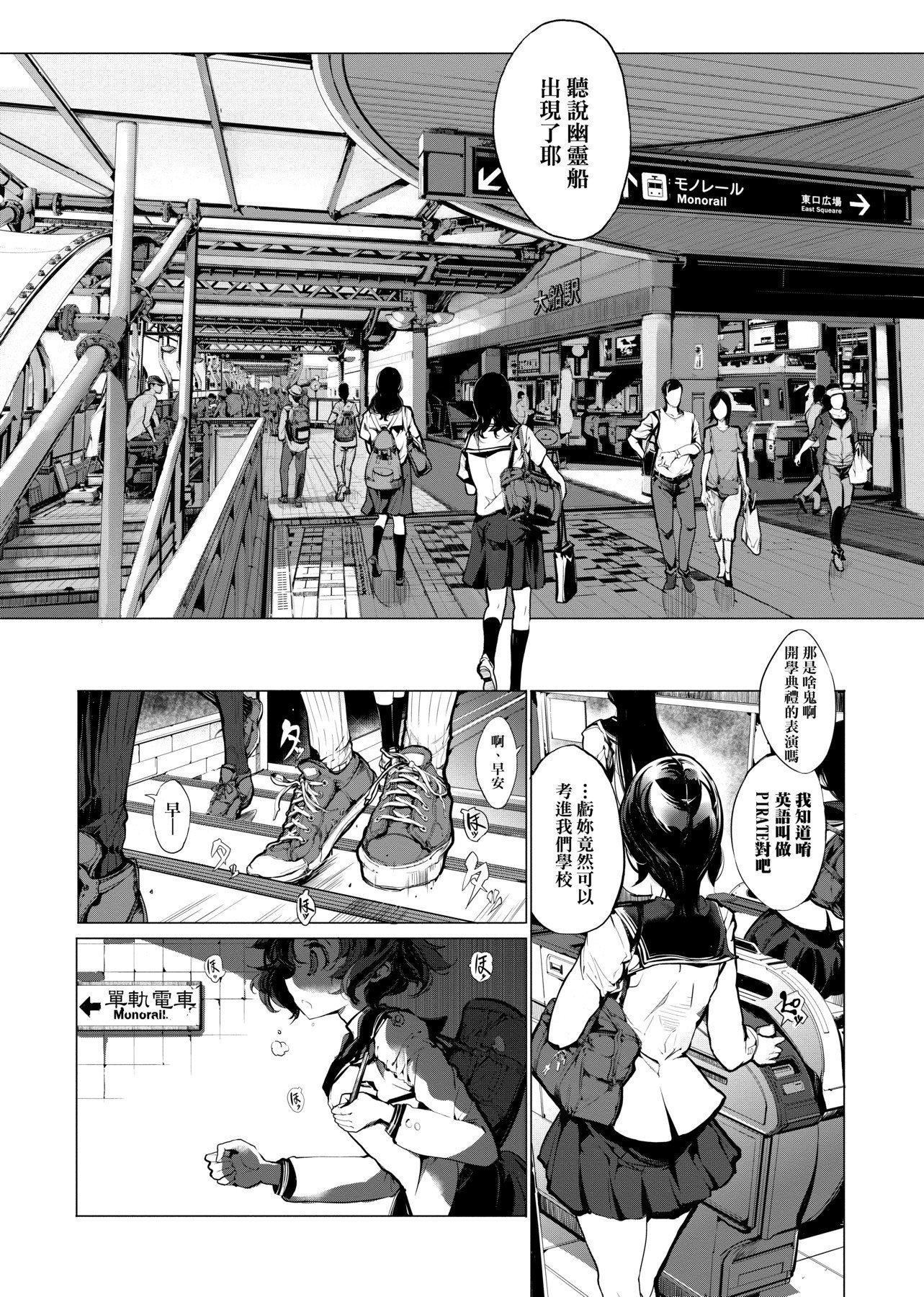 [袁藤冲人]乙姫ダイバー乙姬潜水士[袁藤冲人]乙姫ダイバー1乙姬潜水士