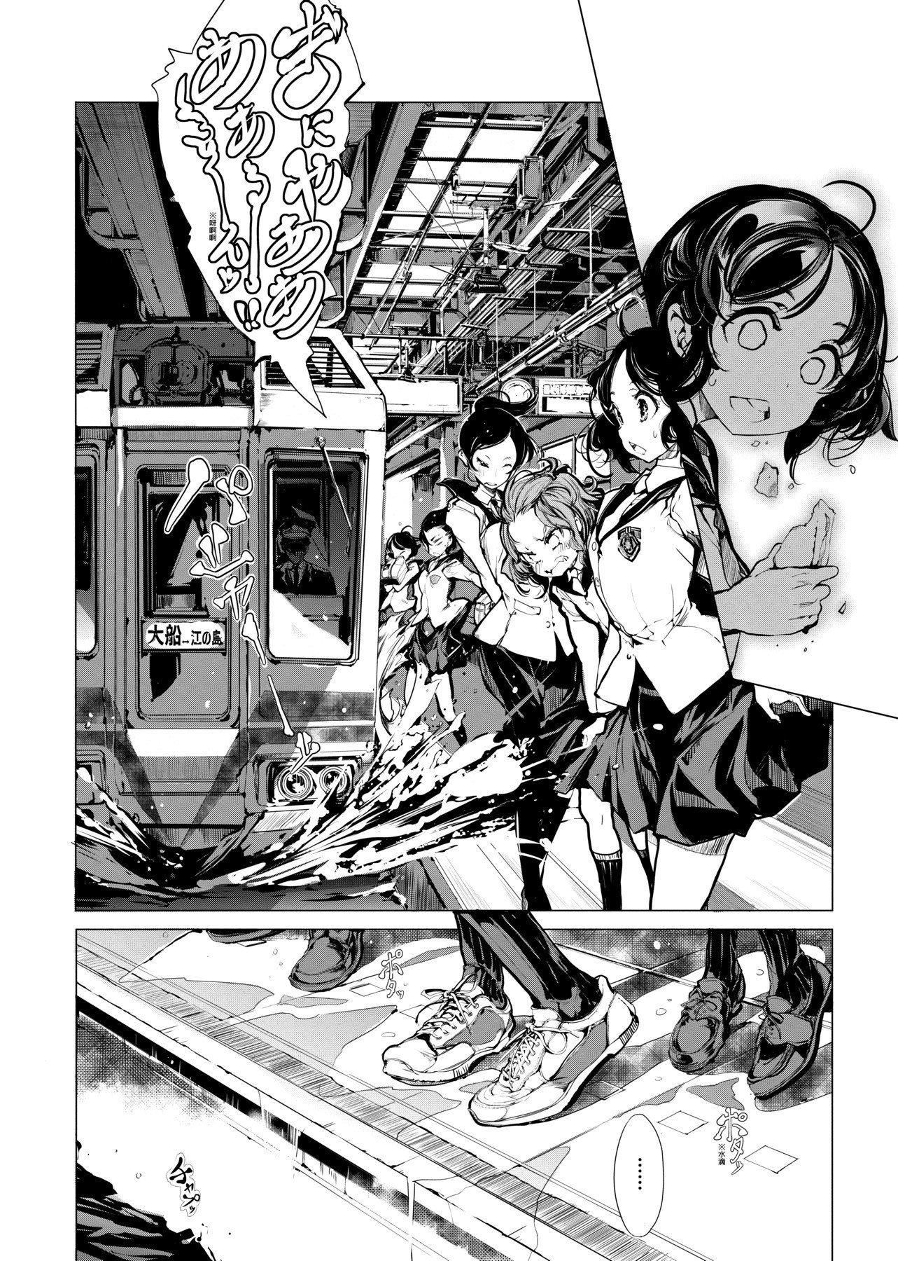 [袁藤冲人]乙姫ダイバー乙姬潜水士[袁藤冲人]乙姫ダイバー1乙姬潜水士