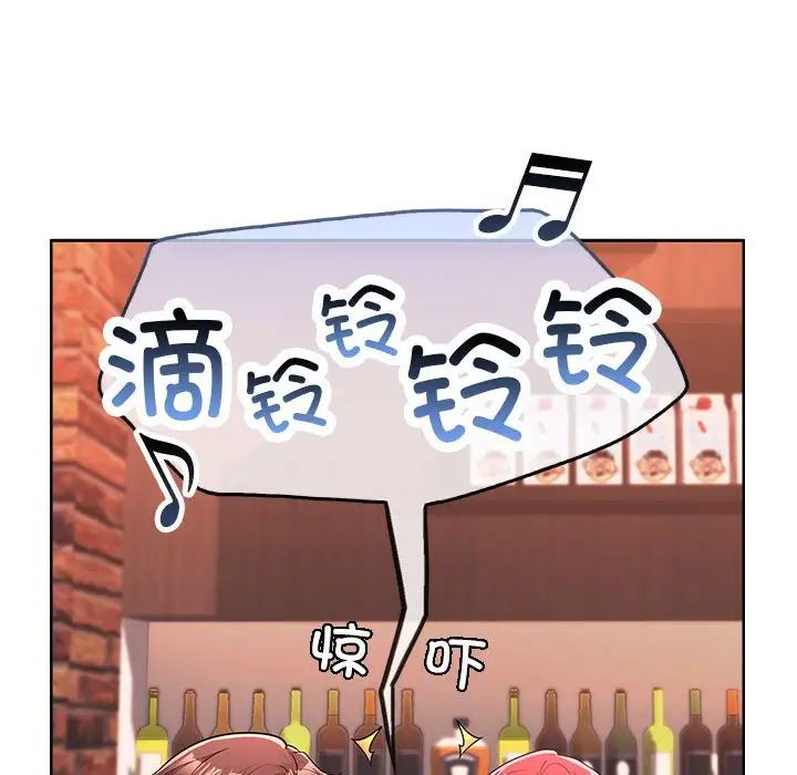 在公司偷偷爱第7话